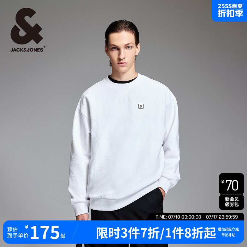 杰克琼斯冬新款宽松版型针织肌理感面料潮流百搭舒适圆领卫衣男装