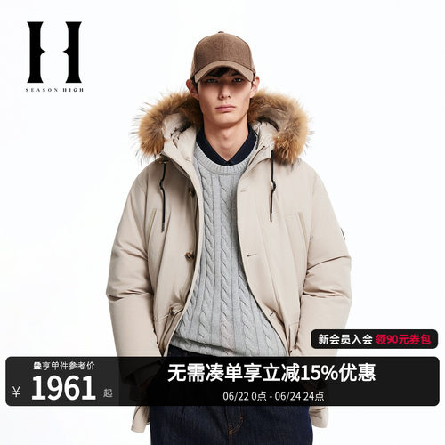 略宽松版型；抽绳连帽；可拆卸毛领；双门襟
