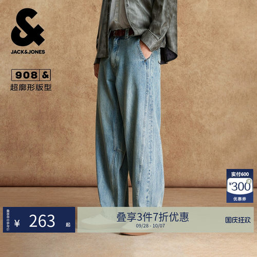 超廓形版型；两侧插袋；单侧零钱袋；