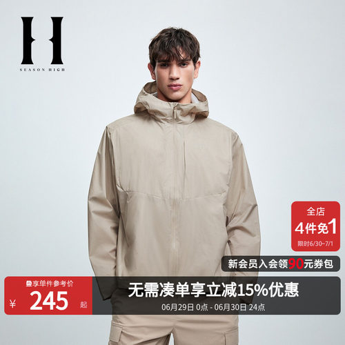 SEASONHIGH男士夏季连帽夹克