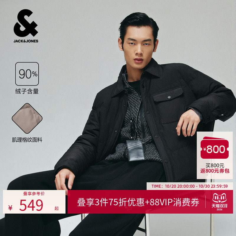 杰克琼斯男轻薄拼接假两件羽绒服