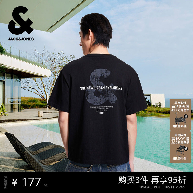 【反光T恤】杰克琼斯男装26年春季新款字母印花短袖T恤打底衫宽松,男装,T恤,淘宝优惠券,粉丝福利购,淘宝优惠卷