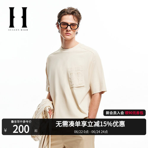 SEASONHIGH纯棉舒适短袖