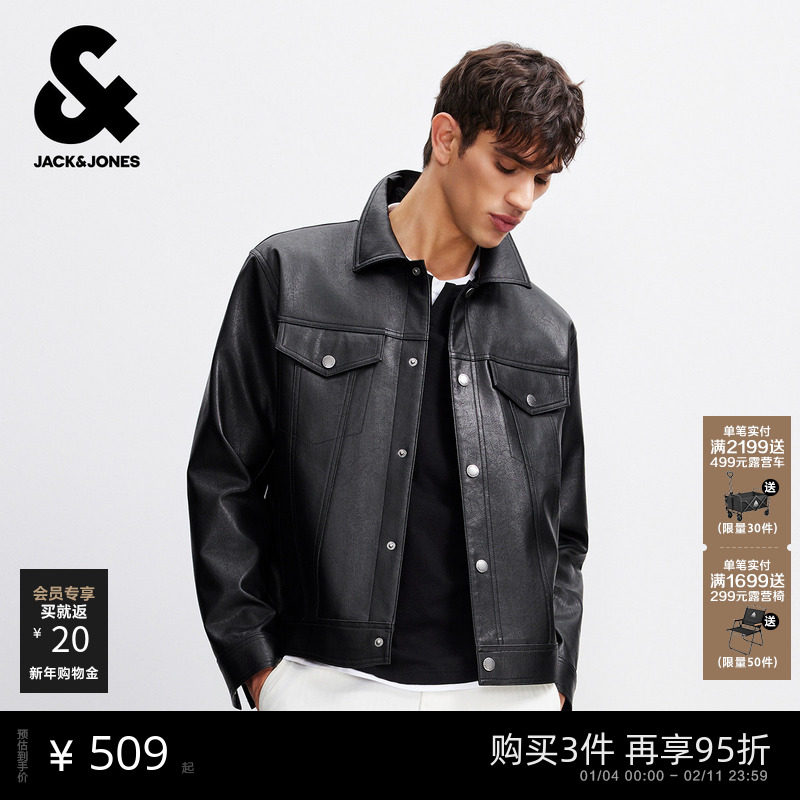 【美式卡车PU夹克】杰克琼斯外套男款春季2026年新款翻领上衣男装