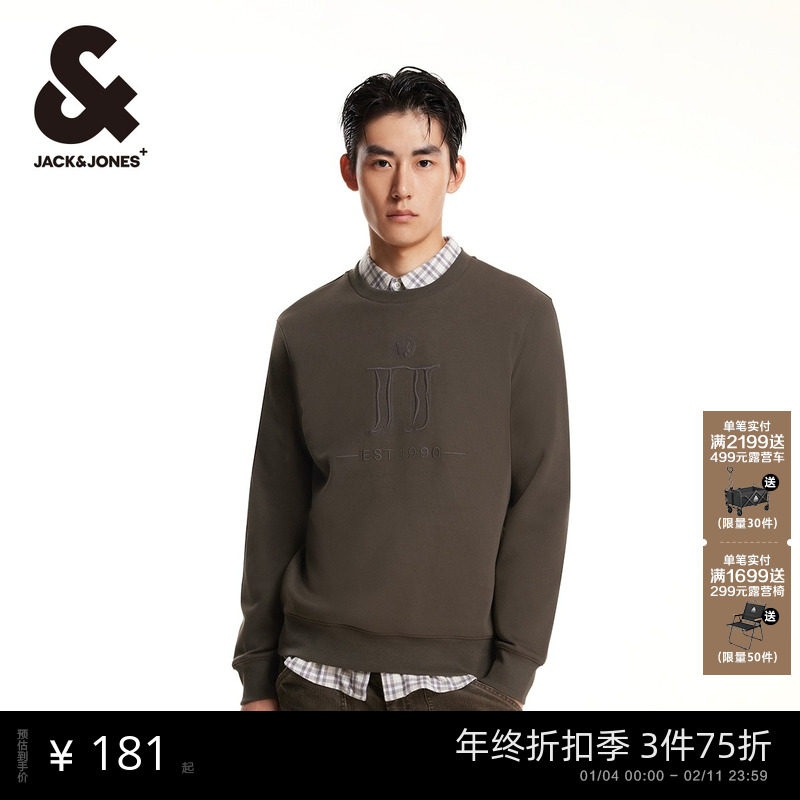 杰克琼斯男装25年秋冬新款常规罗纹圆领胸前字母logo刺绣长袖卫