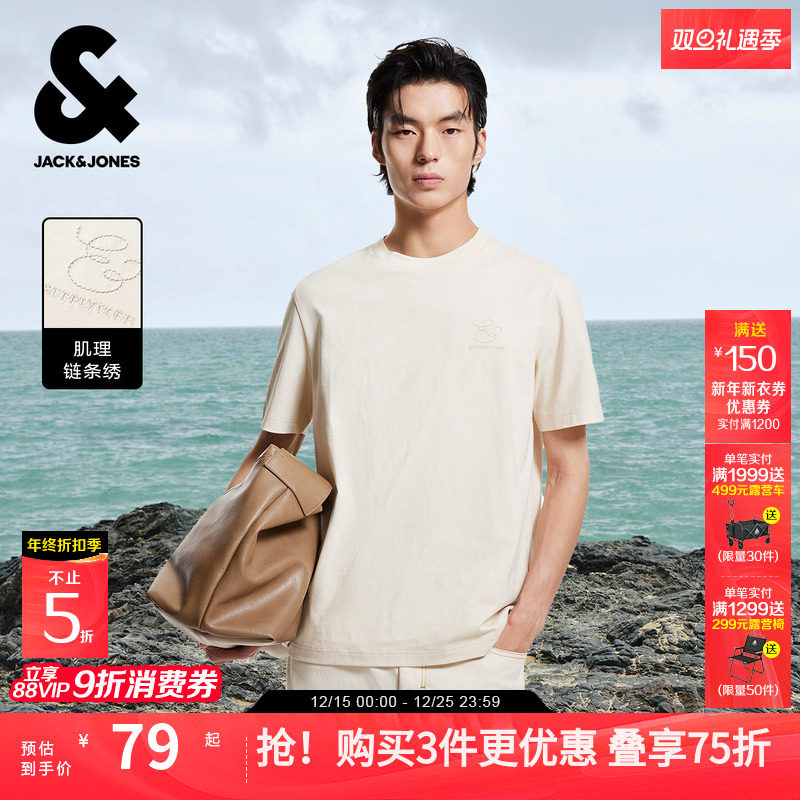 杰克琼斯男装2025年秋季新款立体绳结刺绣字母打底衫男士短袖T恤
