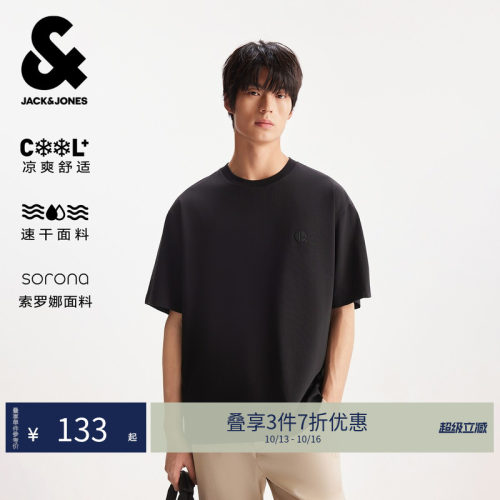 杰克琼斯男士凉感速干短袖T恤