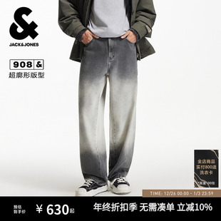 牛仔裤 子男款 秋季 渐变水洗长裤 廓形2025年新款 908杰克琼斯男装
