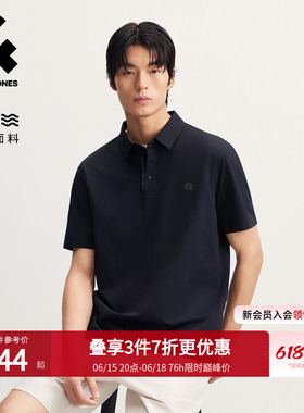 【吸湿速干】杰克琼斯男装夏季polo衫印花翻领短袖休闲宽松时尚潮