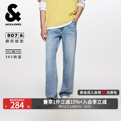 杰克琼斯男秋恒温宽松阔腿牛仔裤