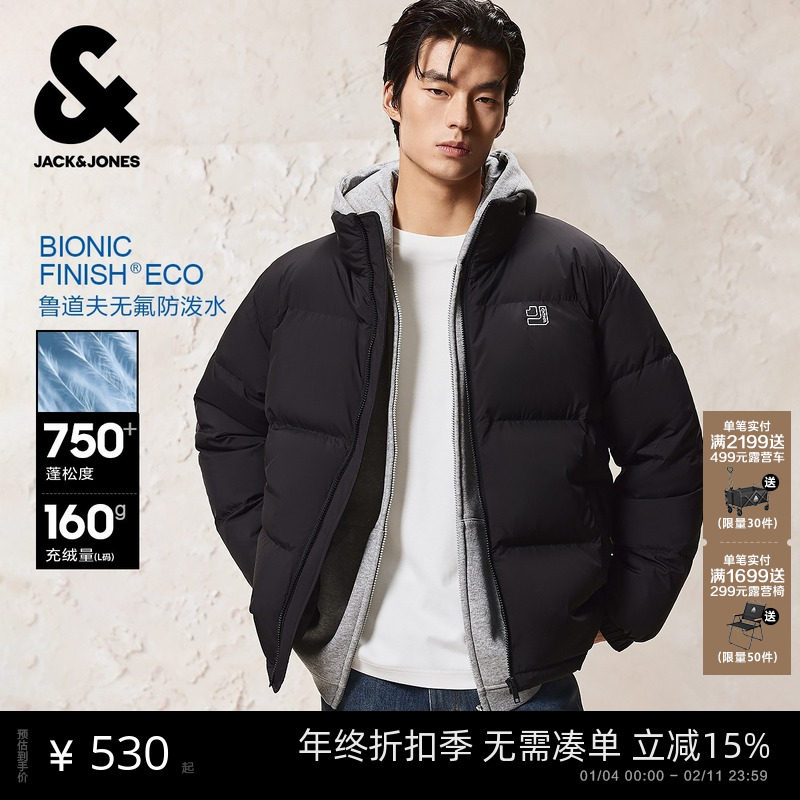 【防泼水】杰克琼斯男装冬季新款羽绒服商务通勤休闲宽松立领外套