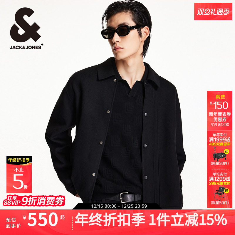 杰克琼斯男装秋冬毛呢大衣2025年新款纯色日常上衣外套22542