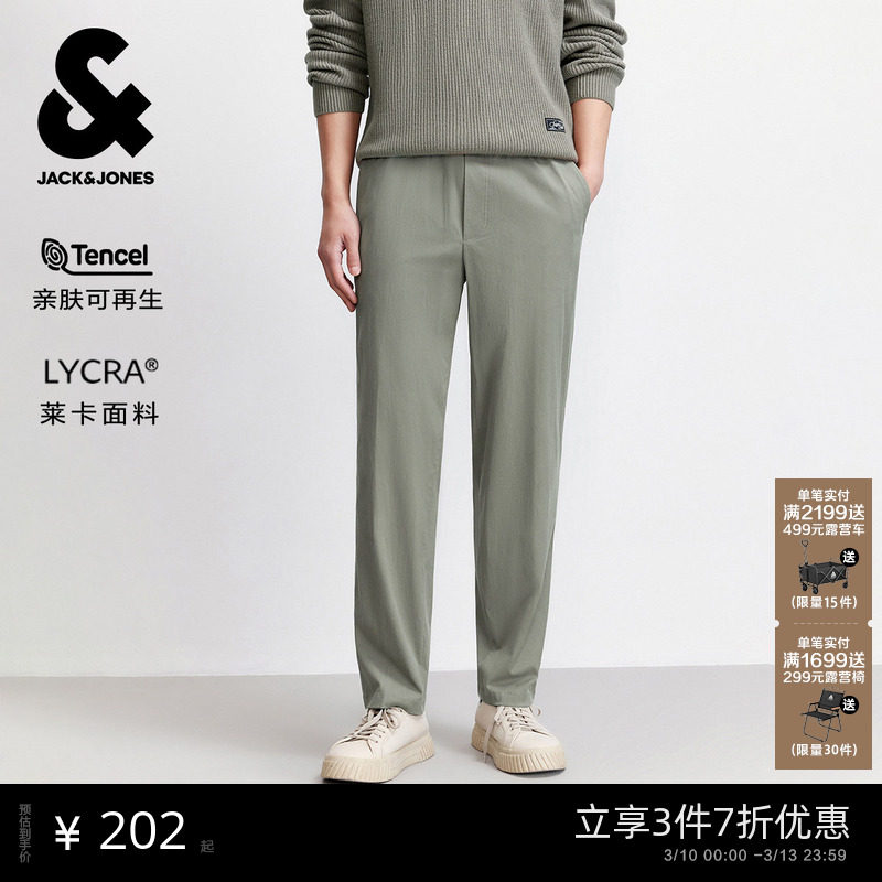 [天丝]杰克琼斯男装秋季锥形莱赛尔松紧腰头休闲裤男长裤子男款