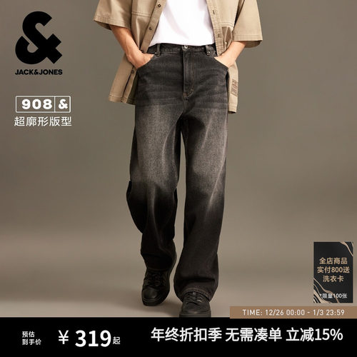 杰克琼斯2025年秋季新款牛仔裤