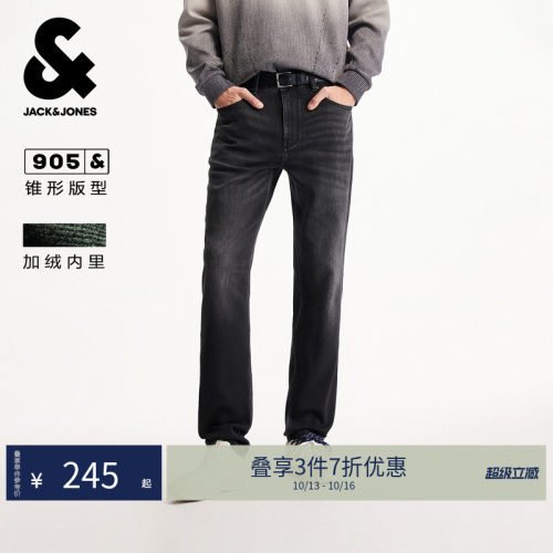 锥形剪裁，舒适弹力面料，YKK拉链门襟