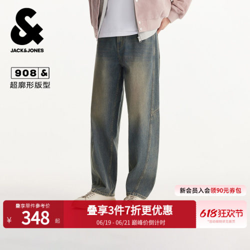 超廓形版型；后腰外缝贴布；立体切割剪裁