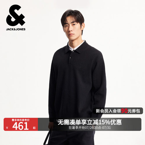 杰克琼斯男装秋毛衣针织衫商务立体刺绣polo领长袖上衣226113038