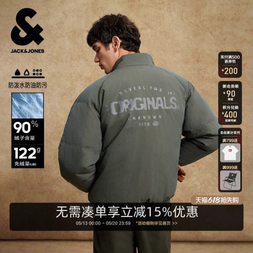 宽松版型，立领领型，两粒扣领口，拉链门襟