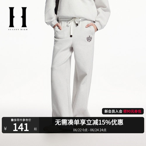 SEASONHIGH秋季时尚休闲裤