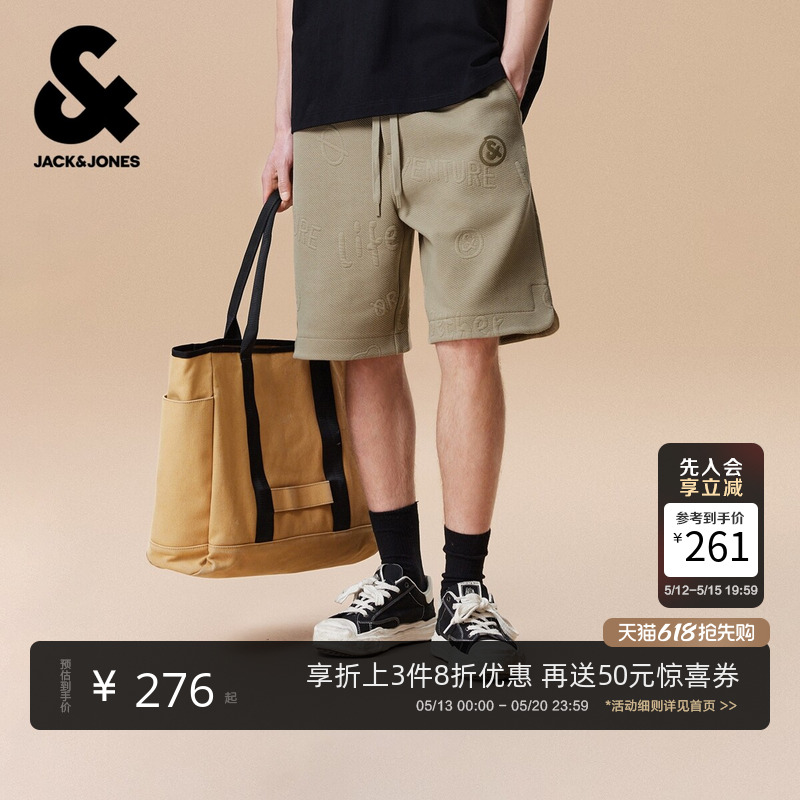 【肌理面料】杰克琼斯男装夏季新款LOGO刺绣短裤纯色宽松卫裤抽绳