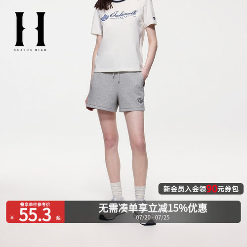 松紧抽绳腰头 杰克逊维尔美洲虎队LOGO刺绣