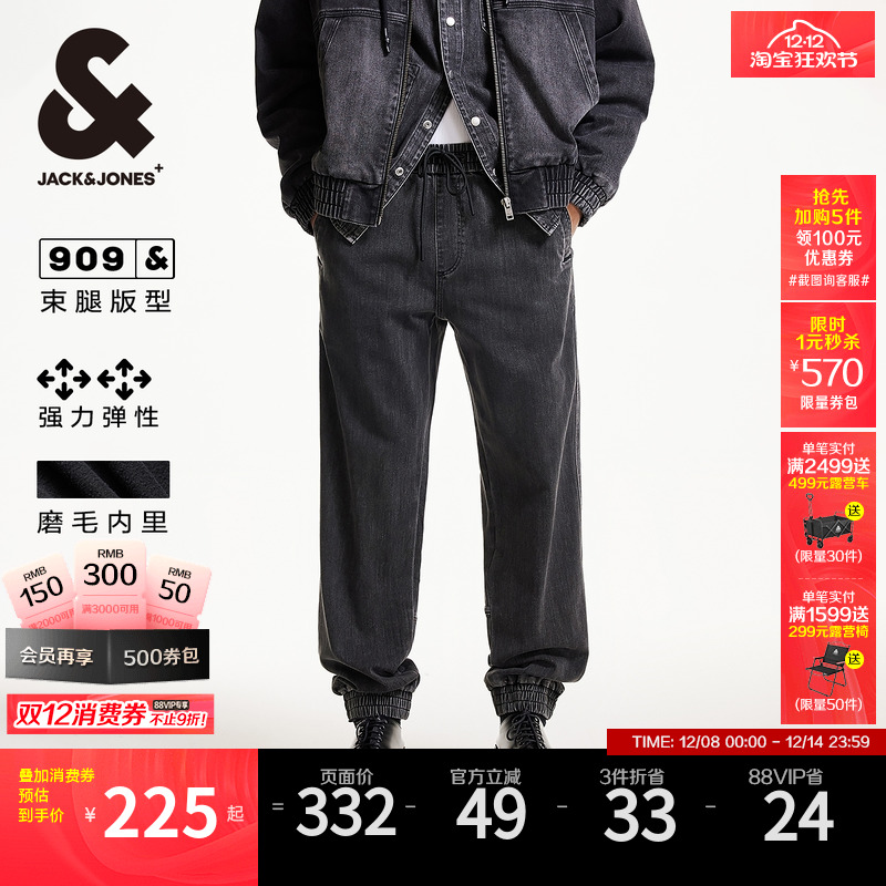 杰克琼斯松紧抽绳腰长裤牛仔裤
