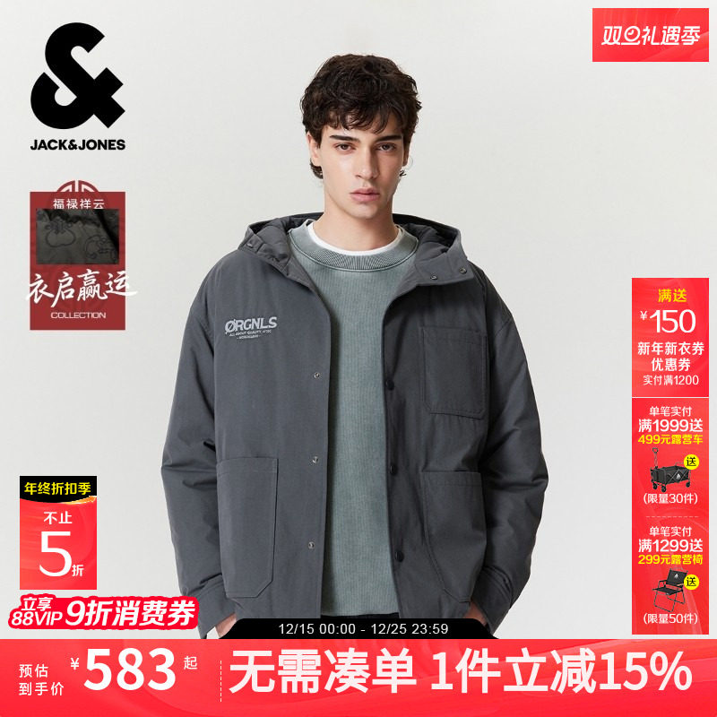 【衣启赢运羽绒服】杰克琼斯颜值轻羽短款男冬季轻薄工装外套男装