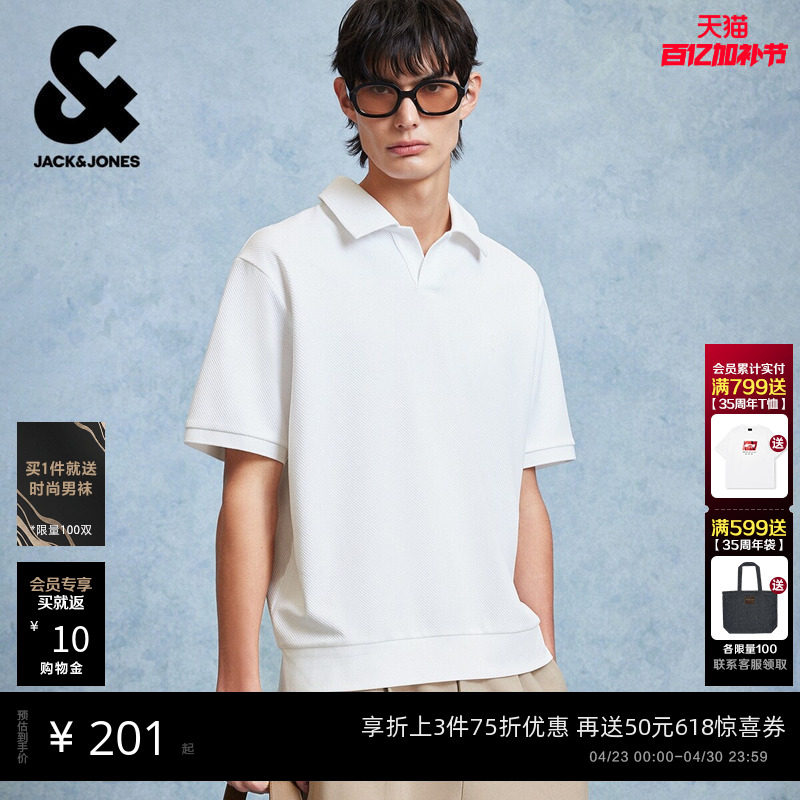 [肌理感]杰克琼斯新款春季POLO衬衫翻领休闲宽松短袖T恤上衣男装