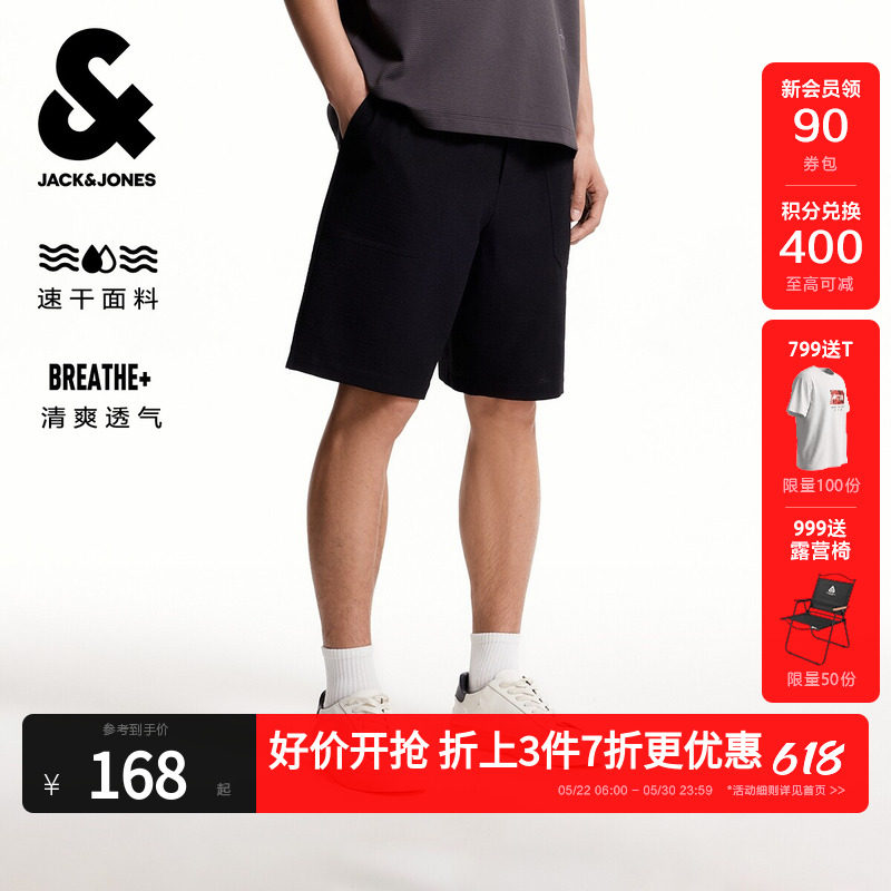 杰克琼斯男装春季新款短裤时尚简约刺绣纯色宽松休闲速干裤子下装