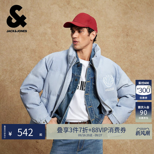 杰克琼斯NBA联名灰熊男棉服