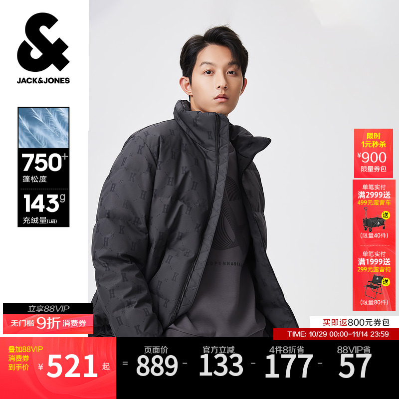 男装羽绒服杰克琼斯百搭