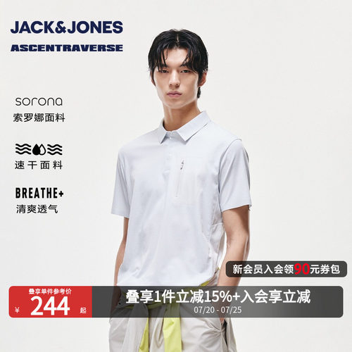 杰克琼斯AT系列男短袖POLO衫
