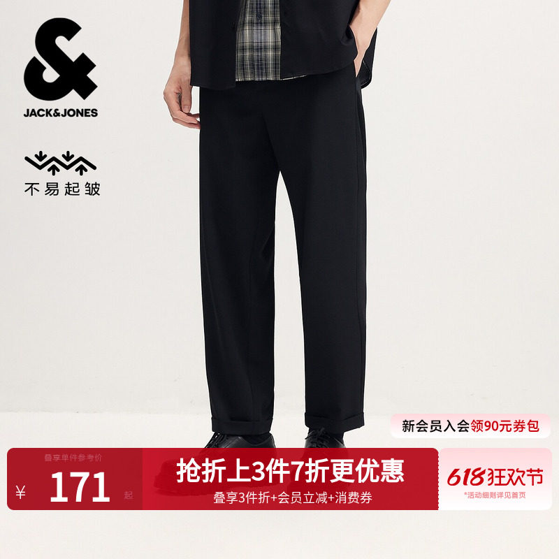 【不易起皱】杰克琼斯男装夏季薄款直筒黑色休闲裤男士九分长裤子