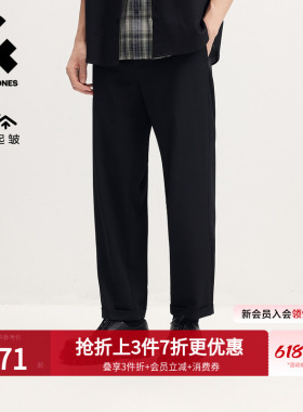 【不易起皱】杰克琼斯男装夏季薄款直筒黑色休闲裤男士九分长裤子