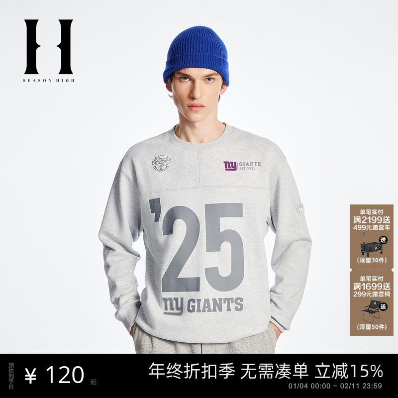 SEASON HIGH秋季NFL联名男装T恤圆领短袖宽松刺绣舒适