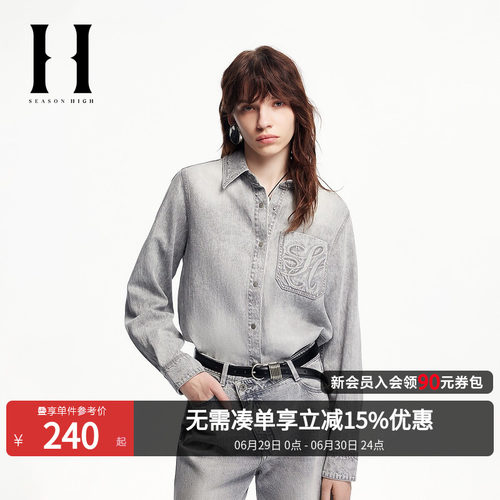 SEASONHIGH秋季时尚翻领衬衫