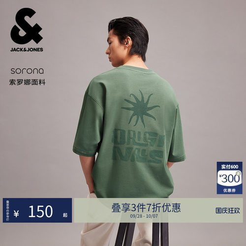 OVERSIZED版型，字母刺绣，背后图案印花