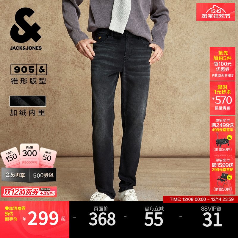 锥形版型；双侧侧兜；单侧刺绣logo