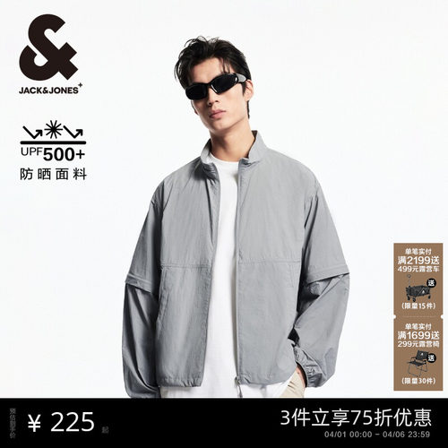 杰克琼斯防晒上衣夹克男装