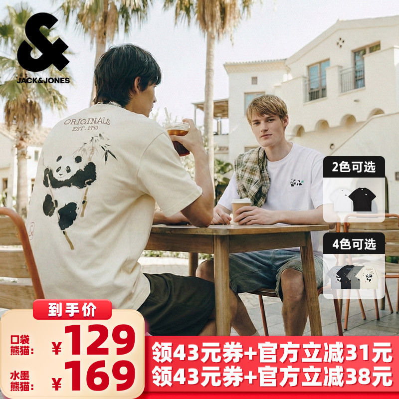 【所有女生的衣橱直播间】杰克琼斯官方水墨画熊猫/口袋熊猫T恤男