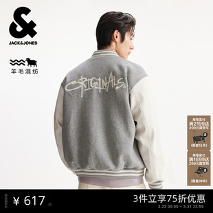 毛呢大衣外套时尚 春季 杰克琼斯男装 棒球服225427023 商场爆款