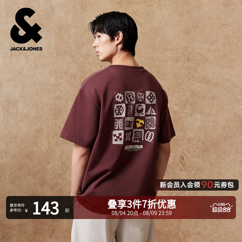 略宽松版型；罗纹圆领；胸前字母图案