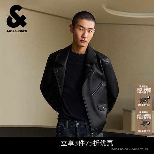 略宽松版型 拉链门襟 大翻领设计