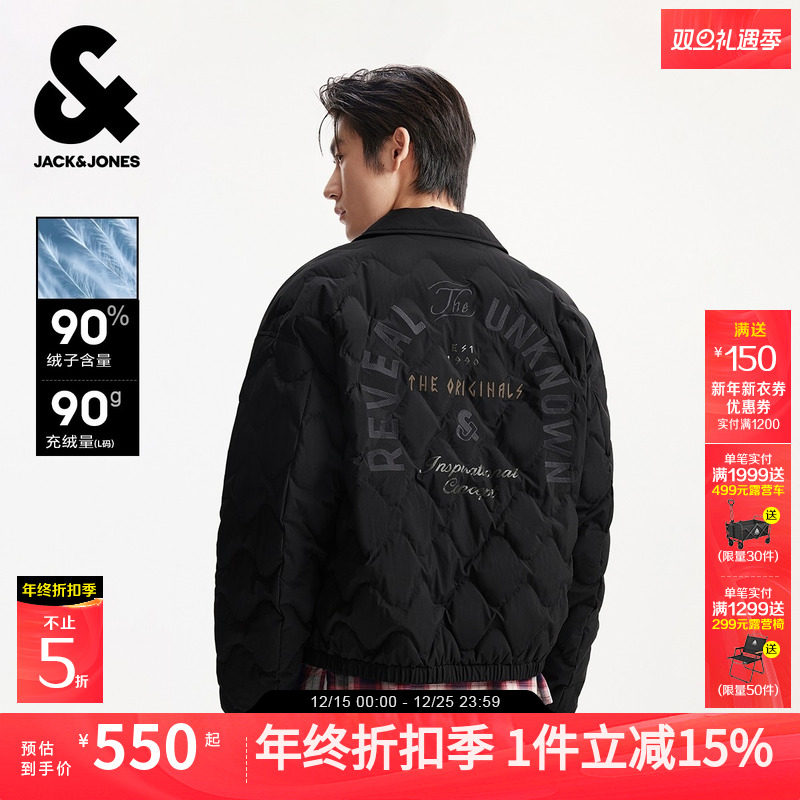 杰克琼斯秋秋冬男装羽绒服外套上衣宽松休闲风225423035