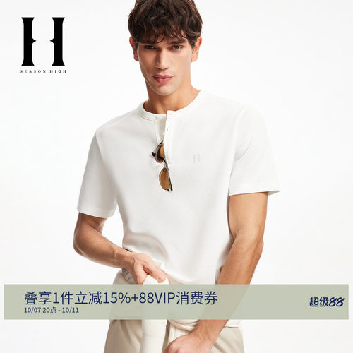 SEASONHIGH男士字母刺绣T恤
