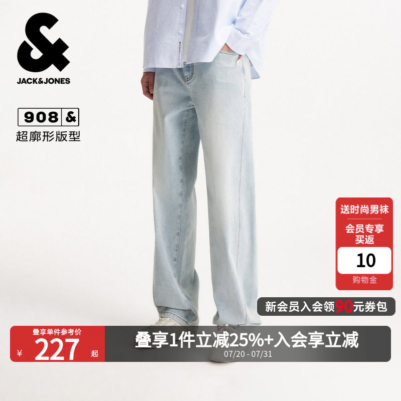 908杰克琼斯男装秋季弯刀牛仔裤宽松阔腿裤浅蓝水洗美式长裤子款