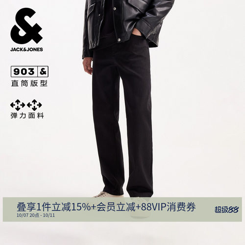 杰克琼斯加绒保暖黑色牛仔裤男士