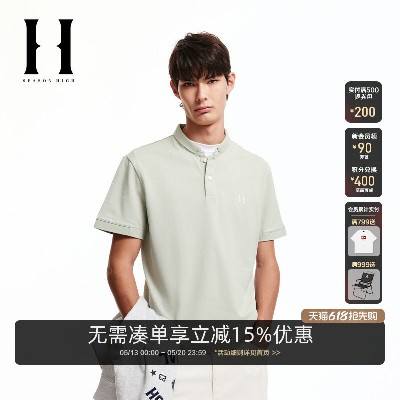 SEASON HIGH春夏季T恤版型字母刺绣短袖polo衫衬衫男