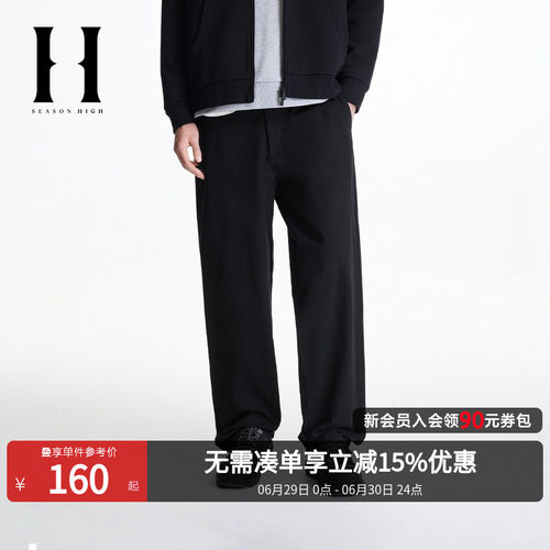 两侧插袋口袋，背部贴袋后兜，皮标logo装饰