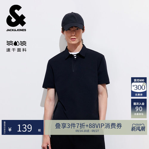 杰克琼斯男士polo衫短袖翻领T恤